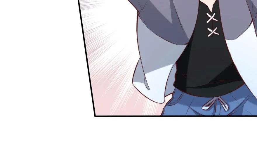 吃完要不要负责？ 第65页