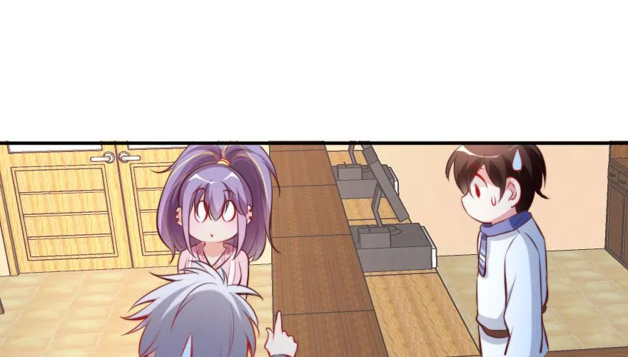 吃完要不要负责？ 第66页