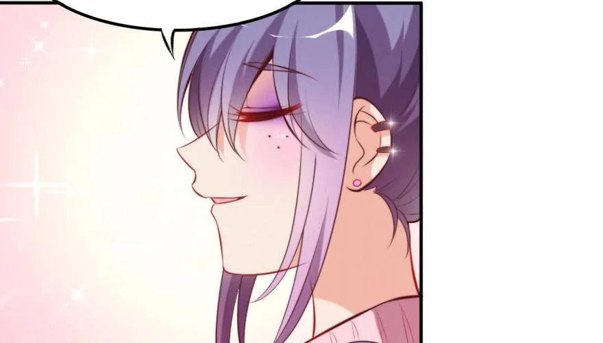 吃完要不要负责？ 第71页