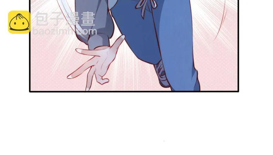 吃完要不要负责？ 第76页