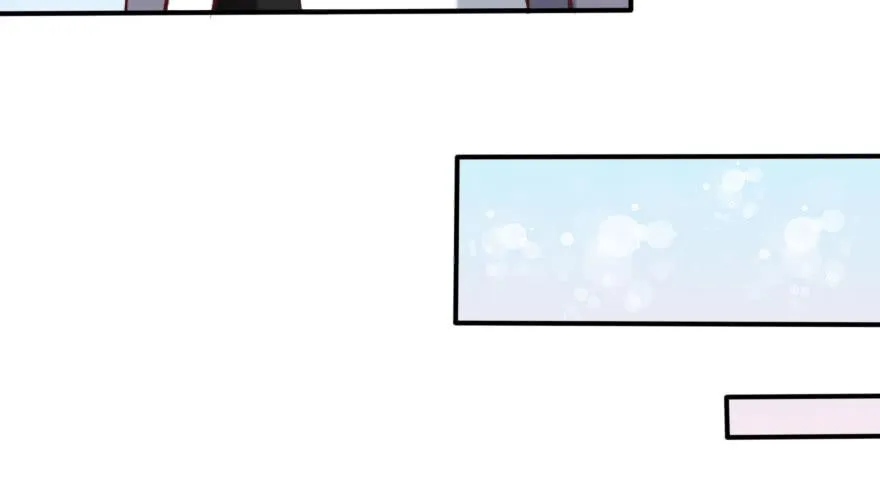 吃完要不要负责？ 第81页