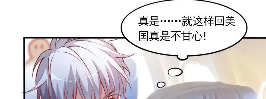 可怜天下父母心 第4页