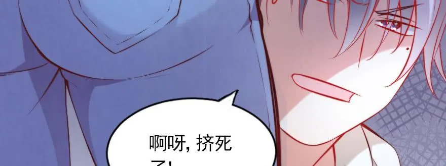 可怜天下父母心 第8页