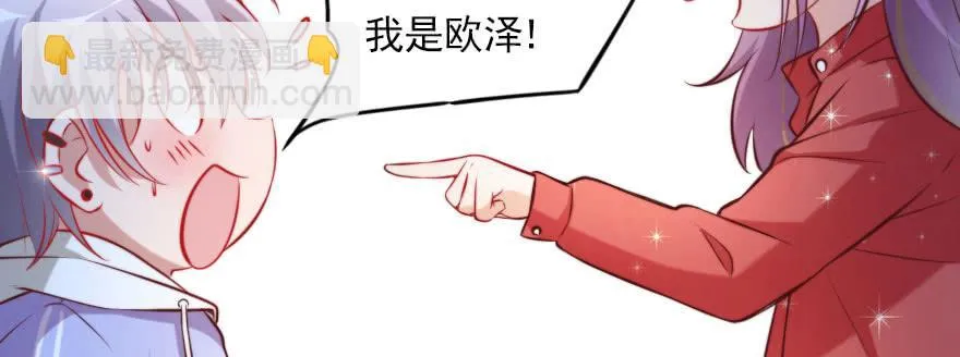 可怜天下父母心 第16页