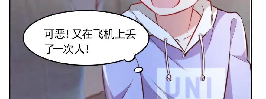 可怜天下父母心 第20页
