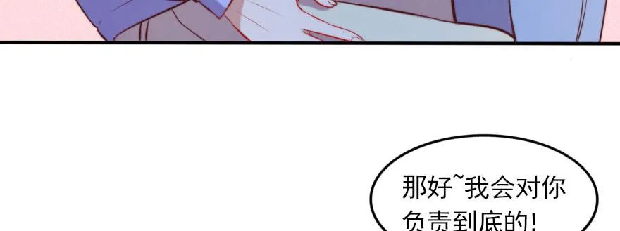 可怜天下父母心 第27页