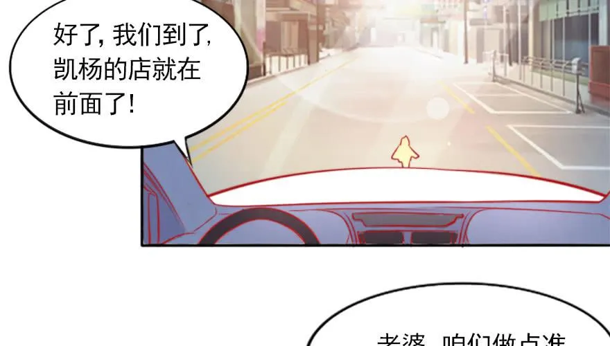 可怜天下父母心 第33页