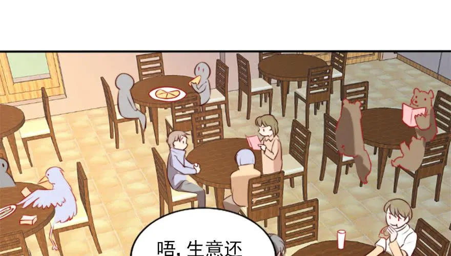可怜天下父母心 第39页