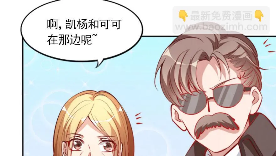 可怜天下父母心 第41页