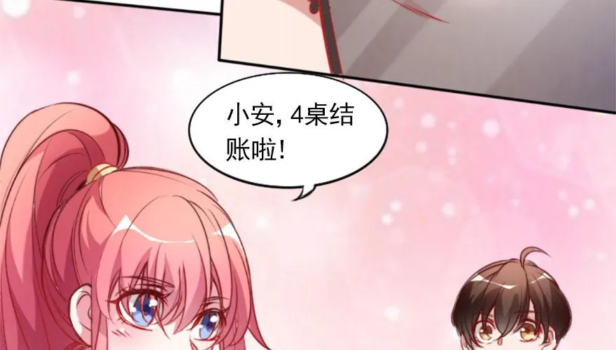 可怜天下父母心 第43页