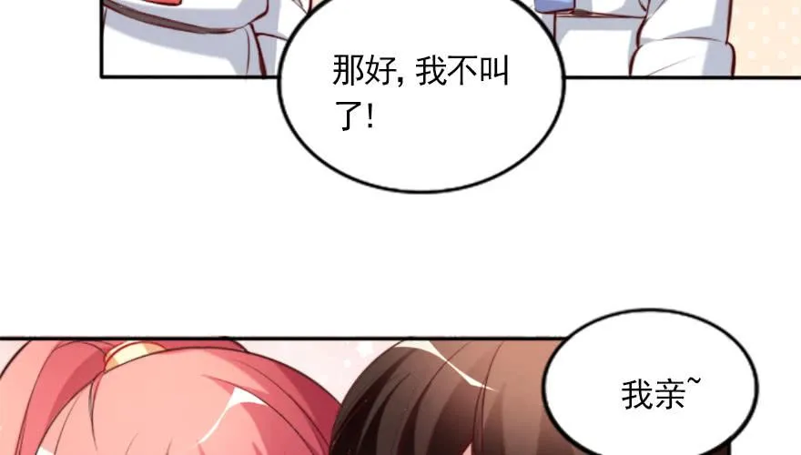 可怜天下父母心 第47页