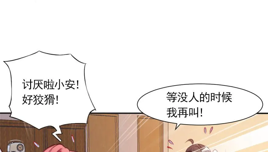 可怜天下父母心 第49页