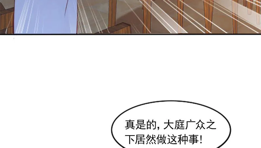 可怜天下父母心 第51页