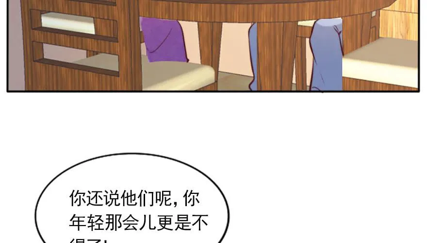 可怜天下父母心 第53页