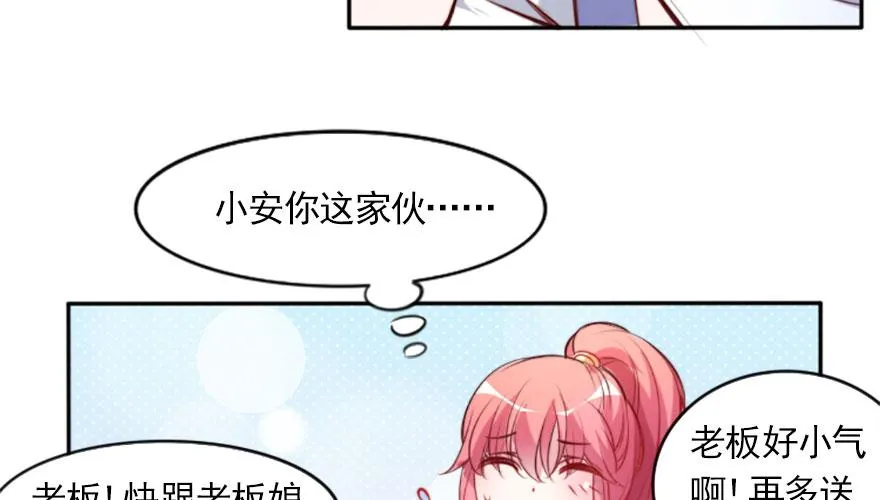 可怜天下父母心 第69页