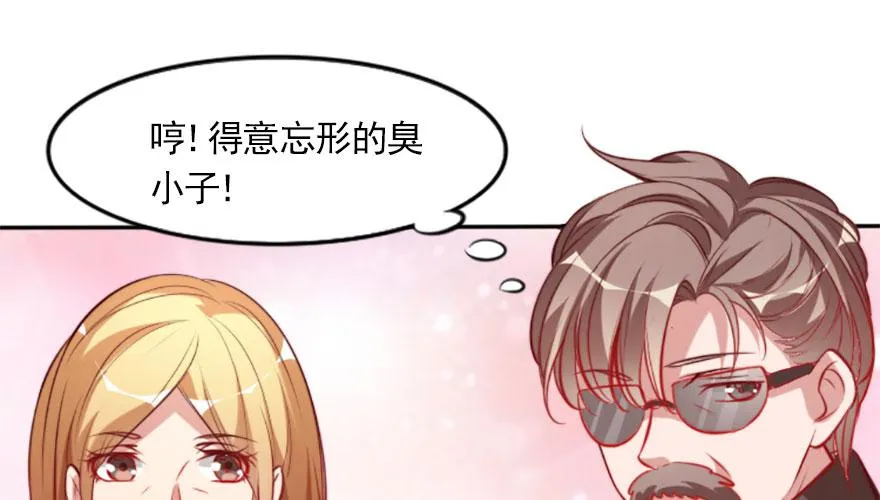 可怜天下父母心 第71页