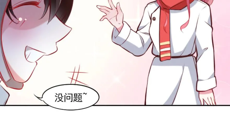 可怜天下父母心 第81页