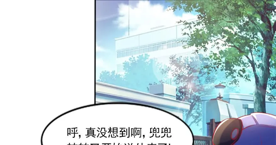 幸福的结局 第4页