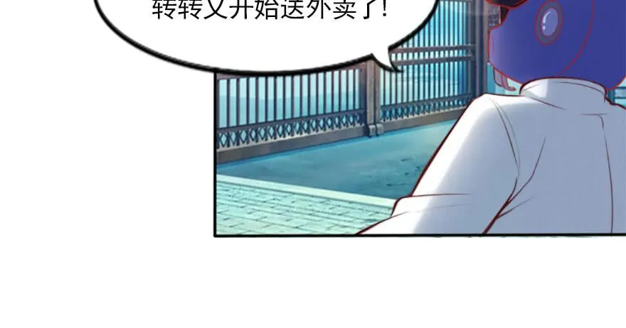 幸福的结局 第5页