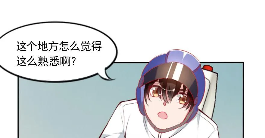 幸福的结局 第6页