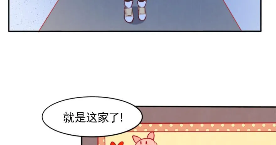 幸福的结局 第12页
