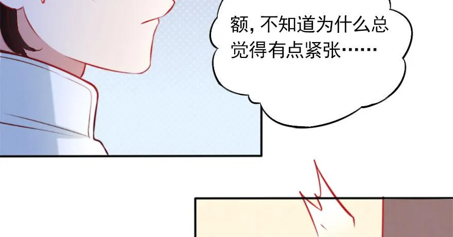 幸福的结局 第15页