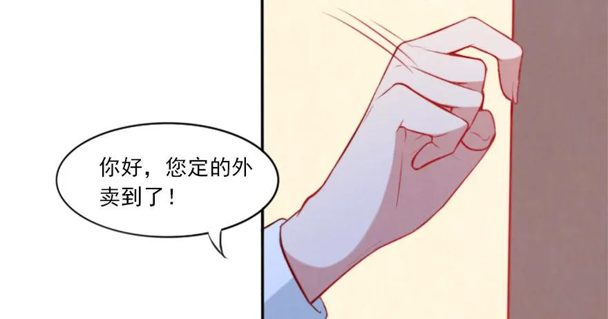 幸福的结局 第16页