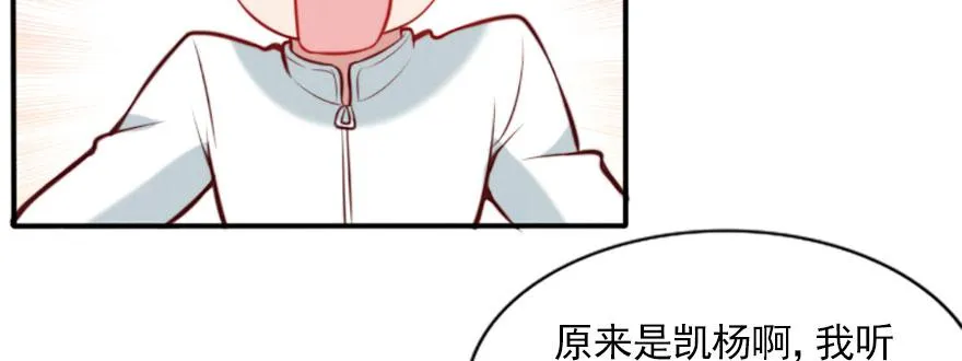 幸福的结局 第24页