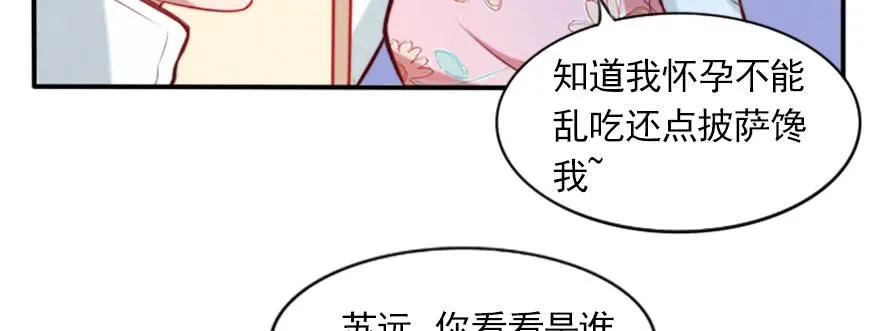 幸福的结局 第30页