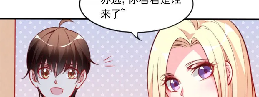 幸福的结局 第31页