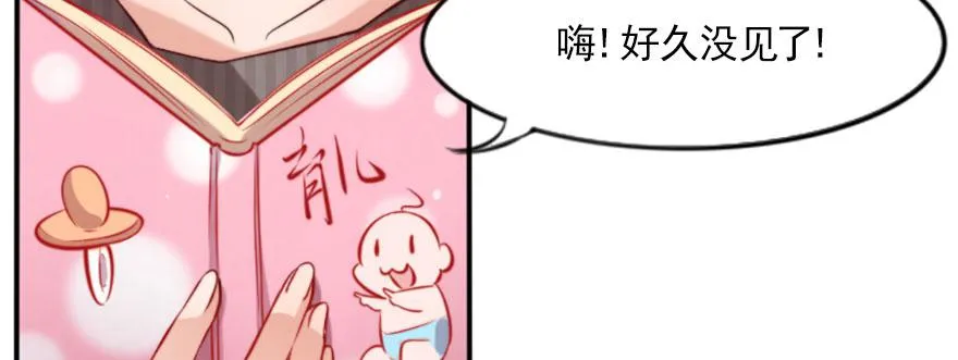 幸福的结局 第34页