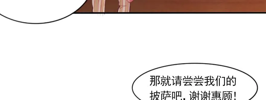 幸福的结局 第42页