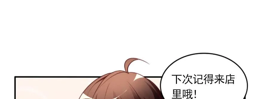 幸福的结局 第47页