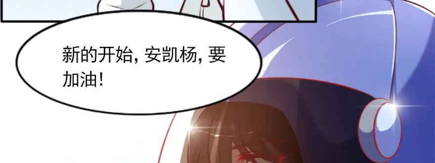 幸福的结局 第56页