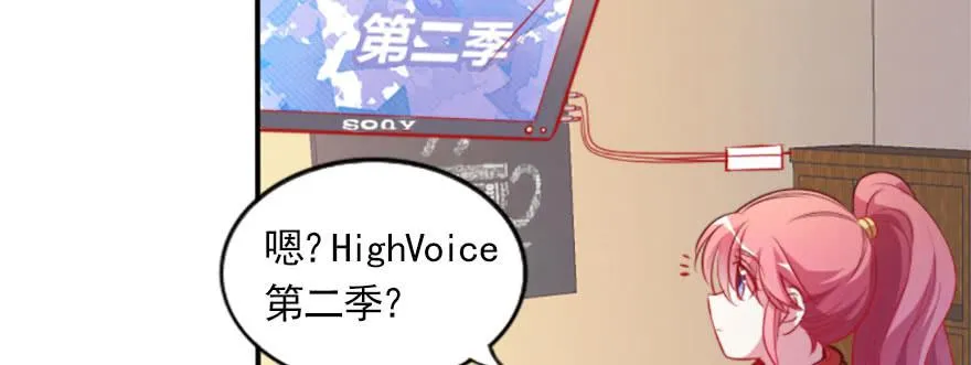 幸福的结局 第62页