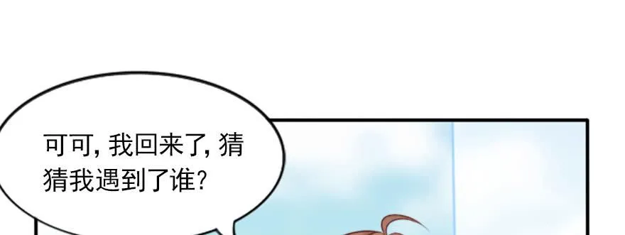 幸福的结局 第64页