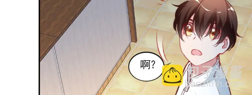 幸福的结局 第70页