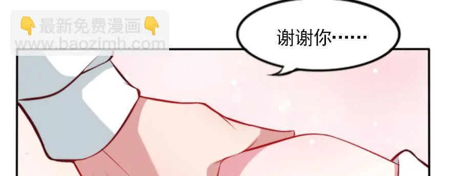 幸福的结局 第86页
