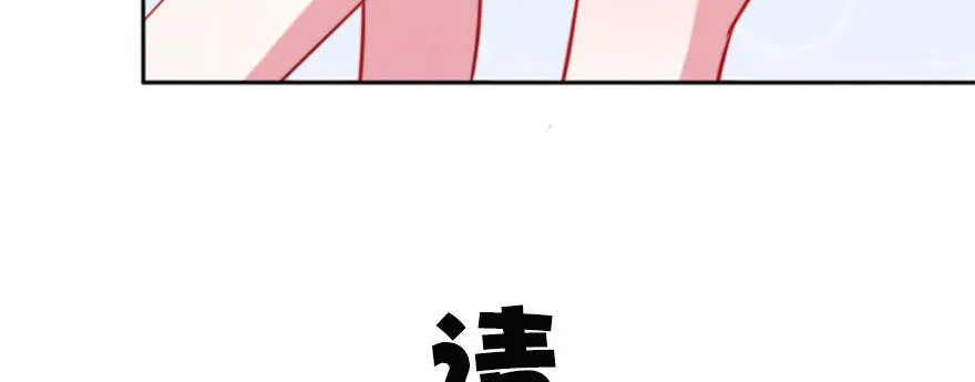 幸福的结局 第98页