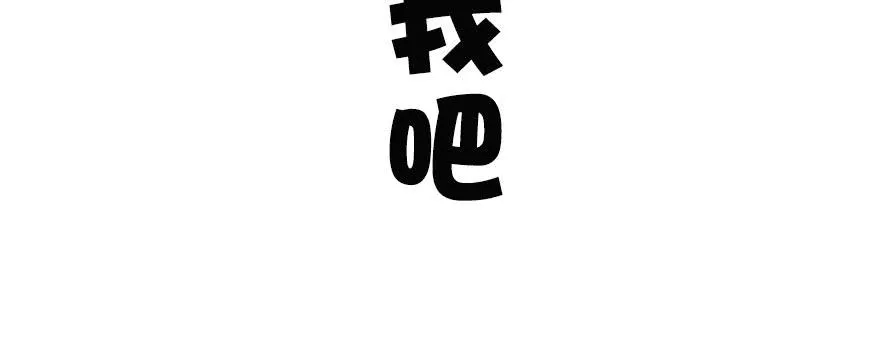 幸福的结局 第100页