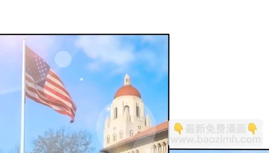 欧帅的爱情（上） 第2页