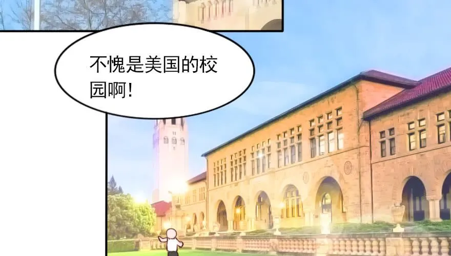 欧帅的爱情（上） 第3页