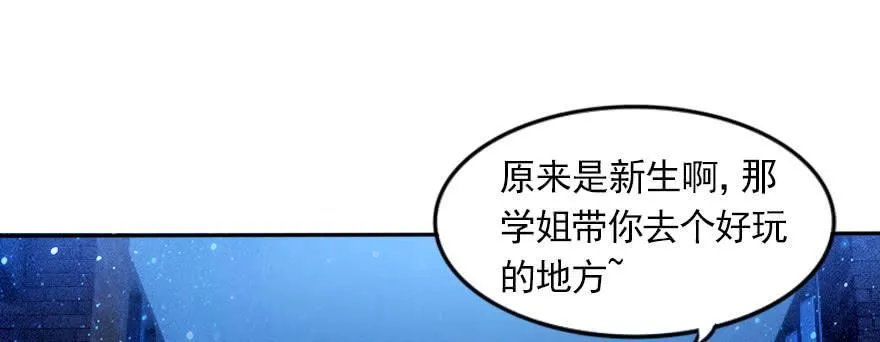 欧帅的爱情（下） 第2页