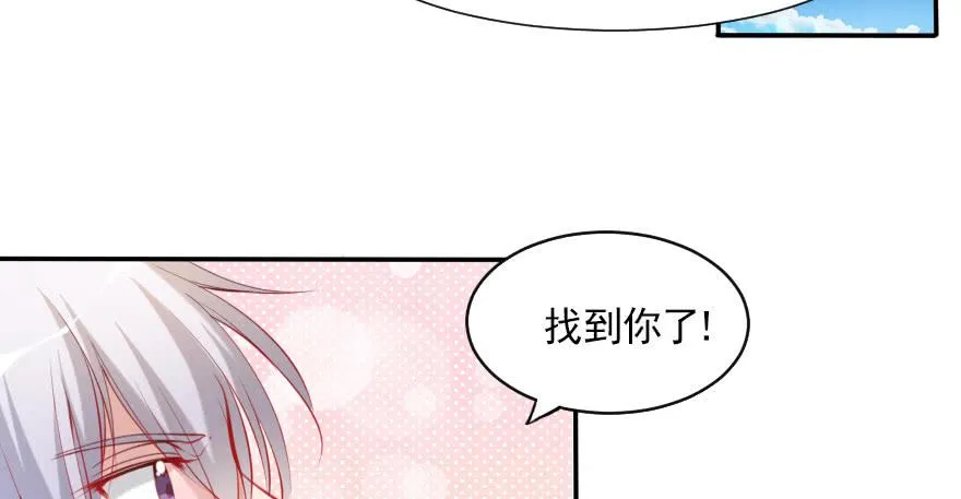 欧帅的爱情（下） 第83页