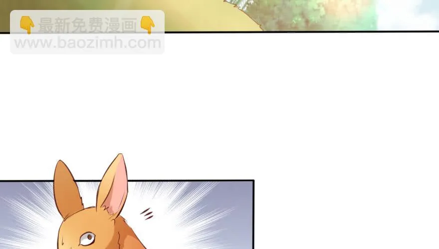 番外：我们的蜜月旅行 第20页