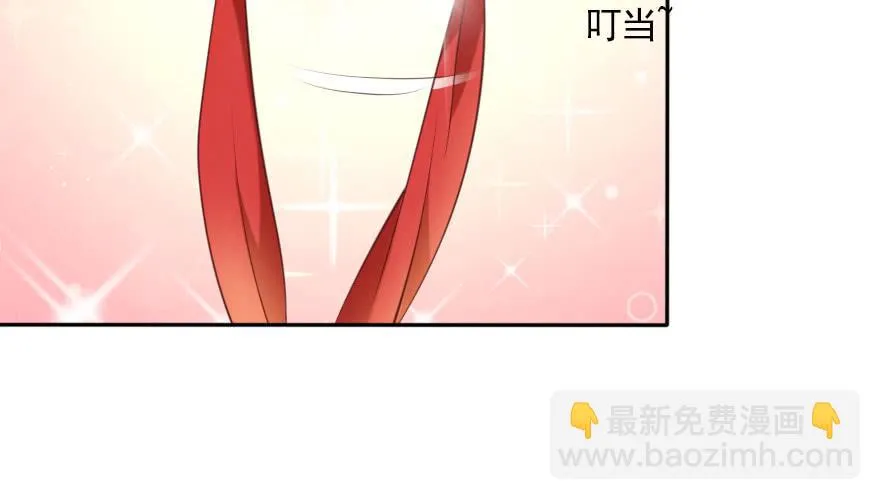 番外：我们的蜜月旅行 第62页