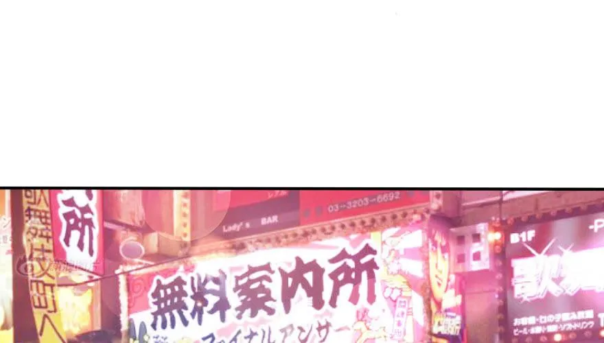 番外：我们的蜜月旅行 第119页