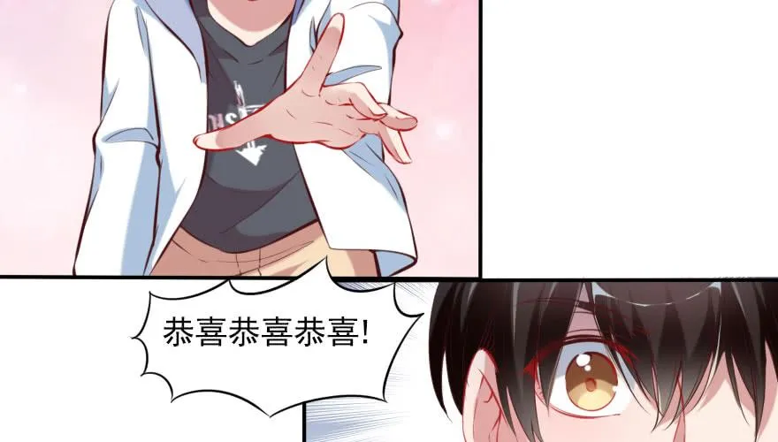 番外：我们的蜜月旅行 第127页