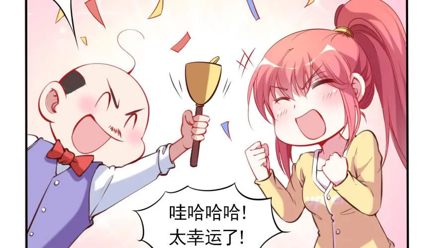 番外：我们的蜜月旅行 第129页