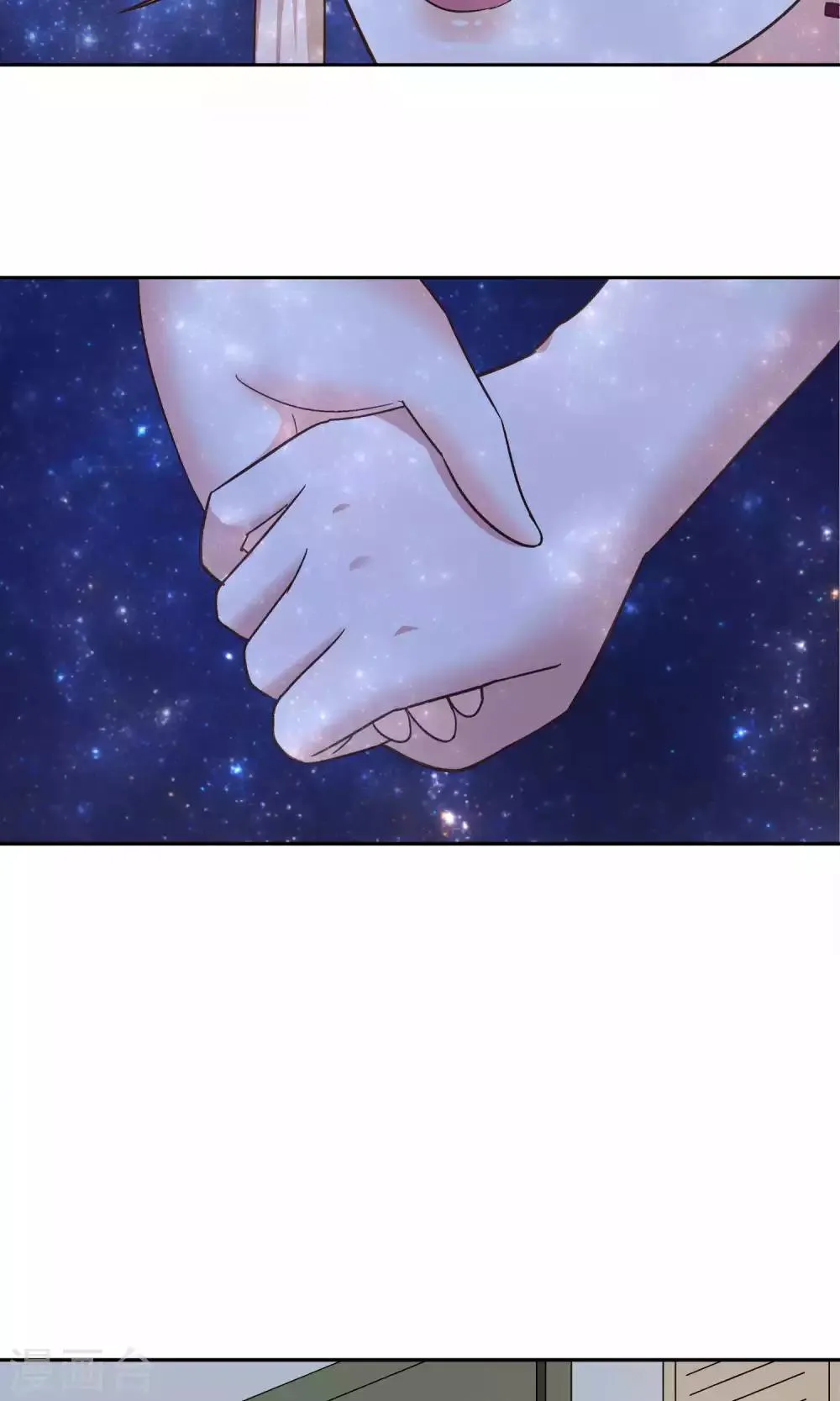 第52话 第9页